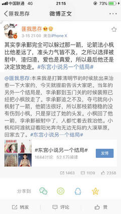 奶水喷水